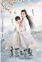 親愛的吾兄線上看