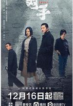 對手線上看