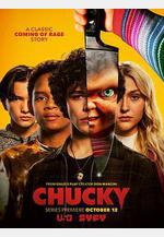 鬼娃恰吉 第一季 Chucky Season 1線上看
