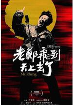 我最特別的朋友線上看