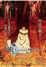 命運/冠位指定 神聖圓桌領域卡美洛 後篇 劇場版 Fate/Grand Order -神聖円卓領域キャメロット- 後編：Paladin; Agateram線上看