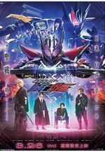 零一 Others 假面騎士滅亡迅雷 ゼロワン Others 仮面ライダー滅亡迅雷線上看