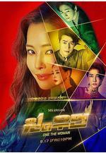 一個女人 원 더 우먼線上看