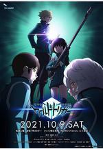 境界觸發者 第三季 ワールドトリガー 3rd シーズン線上看