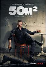 殺手裁縫鋪 50M2線上看