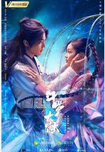 斗羅大陸線上看