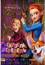 神祕魔法部 Secret Magic Control Agency線上看