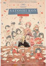 今敏：造夢機器 Satoshi Kon: La Machine À Rêves線上看