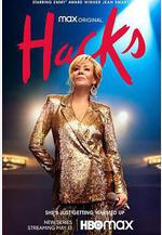 絕望寫手 第一季 Hacks Season 1線上看