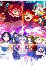 小林家的龍女僕S 小林さんちのメイドラゴンS線上看