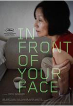 在你面前 당신얼굴 앞에서線上看
