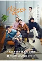 你是我的城池營壘線上看