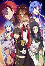 現實主義勇者的王國再建記 現実主義勇者の王國再建記線上看