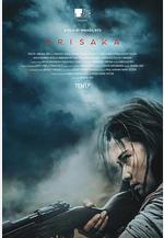 死亡血路 Arisaka線上看