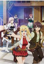 只有我能進入的隱藏地下城 俺だけ入れる隠しダンジョン線上看