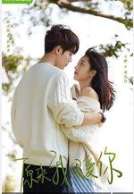 原來我很愛你線上看