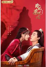 玲瓏狼心線上看