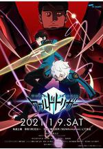 境界觸發者 第二季 ワールドトリガー 2ndシーズン線上看