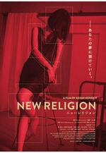 新教 New Religion線上看
