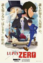 魯邦ZERO LUPIN ZERO線上看