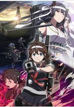 艦隊Collection 總有一天在那片海 「艦これ」いつかあの海で線上看