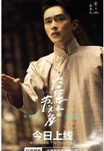 大唐來的蘇無名線上看