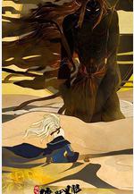 劍網3·俠肝義膽沈劍心 第三季線上看