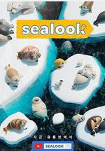 海豹看看 Sealook線上看