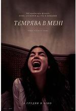 臥牀休養期 Bed Rest線上看