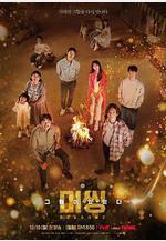 Missing：他們存在過 第二季 미씽: 그들이 있었다 시즌2線上看