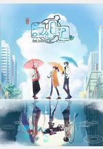 漢化日記 第三季線上看