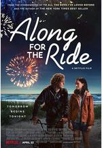 夏夜追風 Along for the Ride線上看