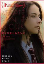 我的小天地 マイスモールランド線上看