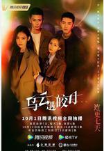烏雲遇皎月線上看