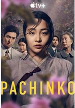 彈子球遊戲 第一季 Pachinko Season 1線上看