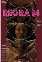 第34條法則 Regra 34線上看