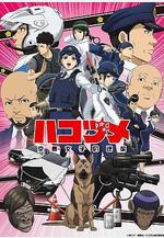 女子警察的逆襲 ハコヅメ～交番女子の逆襲～線上看