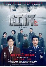 槓桿線上看
