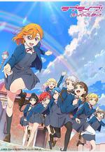 LoveLive! Superstar!! 第二季 ラブライブ！スーパースター!! 2期線上看