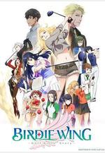小鳥之翼 BIRDIE WING -Golf Girls』 Story-線上看