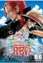 航海王：紅髮歌姬 ONE PIECE FILM RED線上看