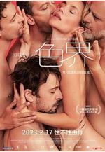 愛的界線 Hranice lásky線上看