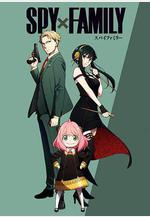 間諜過家家 第一季 Part.2 SPY×FAMILY 第2クール線上看