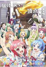 頂點!!!!!!!!!!!!!!! てっぺんっ!!!!!!!!!!!!!!!線上看
