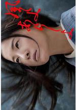 狂風啊暴雨啊 風よ あらしよ線上看