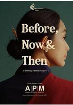 過去，如今和之後 Before, Now & Then線上看