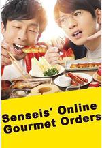 網購美食宅幸福 先生のおとりよせ線上看