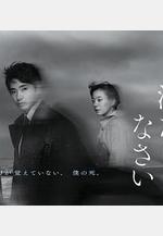 請把空白填滿 空白を満たしなさい線上看