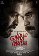 宿敵 ജന ഗണ മന線上看