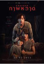 凝弒 ภาพหวาด線上看